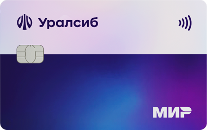 credit card uralsib 120 days