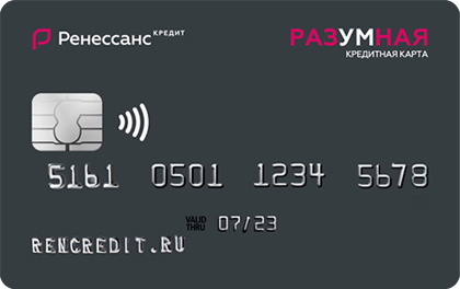 kreditnaya-karta-razumnaya